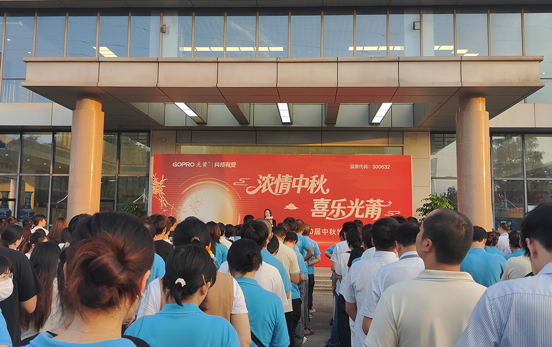 1-2025中秋博饼-1.jpg